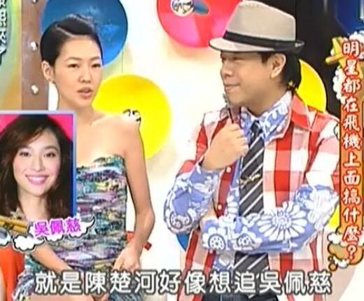 陈楚河 父亲 陈启礼 介绍_陈楚河 家境 背景故事_陈楚河家到底多有钱啊