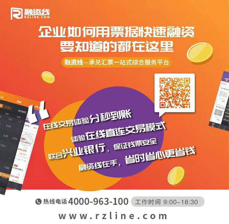 锦州银行引入战略重组:工行、信达、长城三家或联袂入主 该行的债权债务会否受影响?