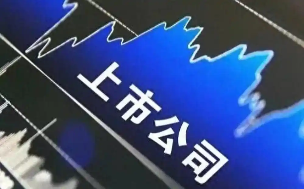 A股原始股减持：三年一变现，股市成少数富翁赚钱机器？