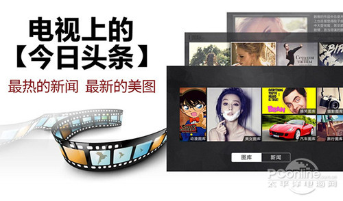电视直播软件哪个好？常见五大软件详细介绍及头版头条优势