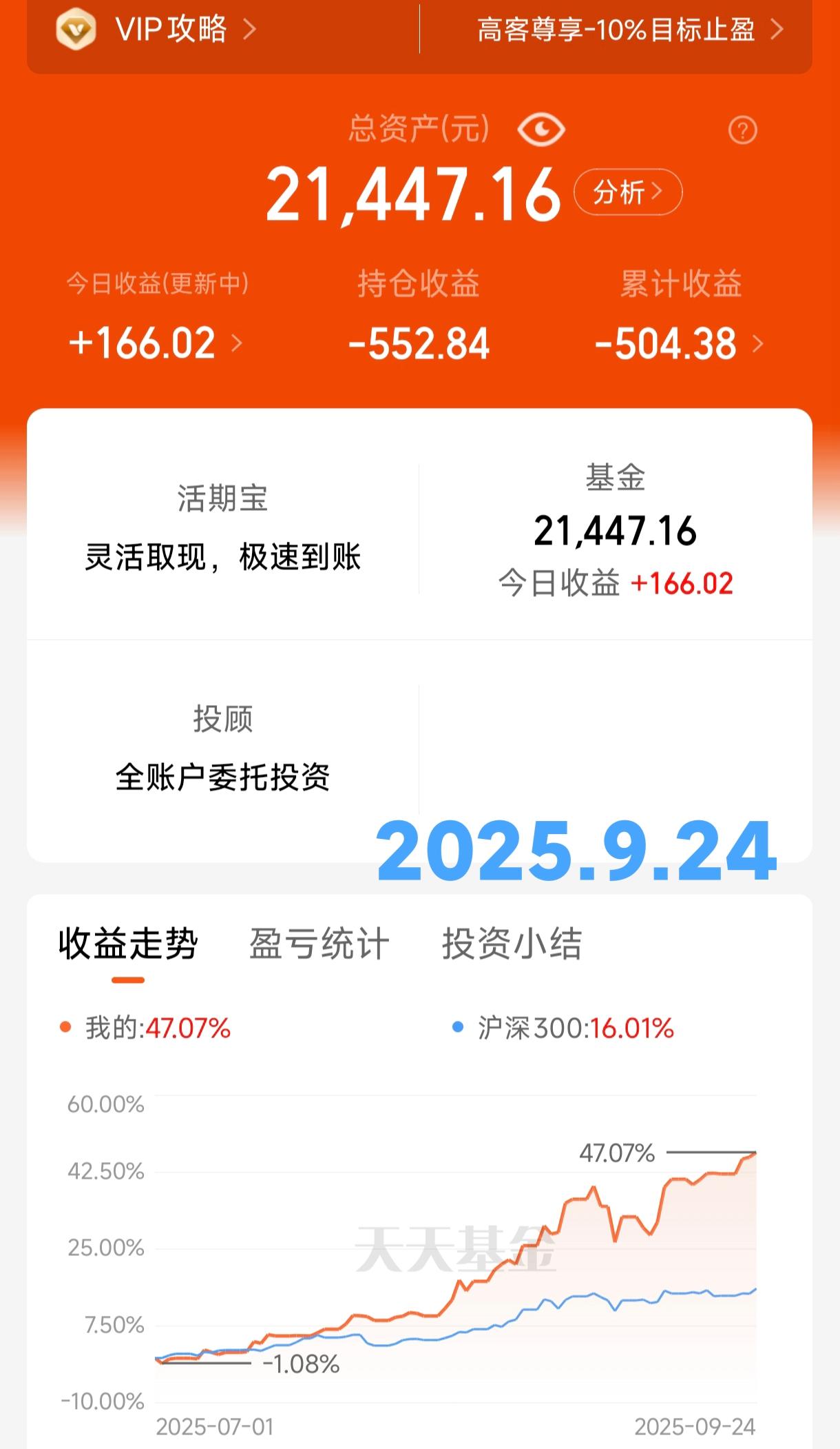 支付宝基金操作体验_银行基金买卖_基金迁移到支付宝
