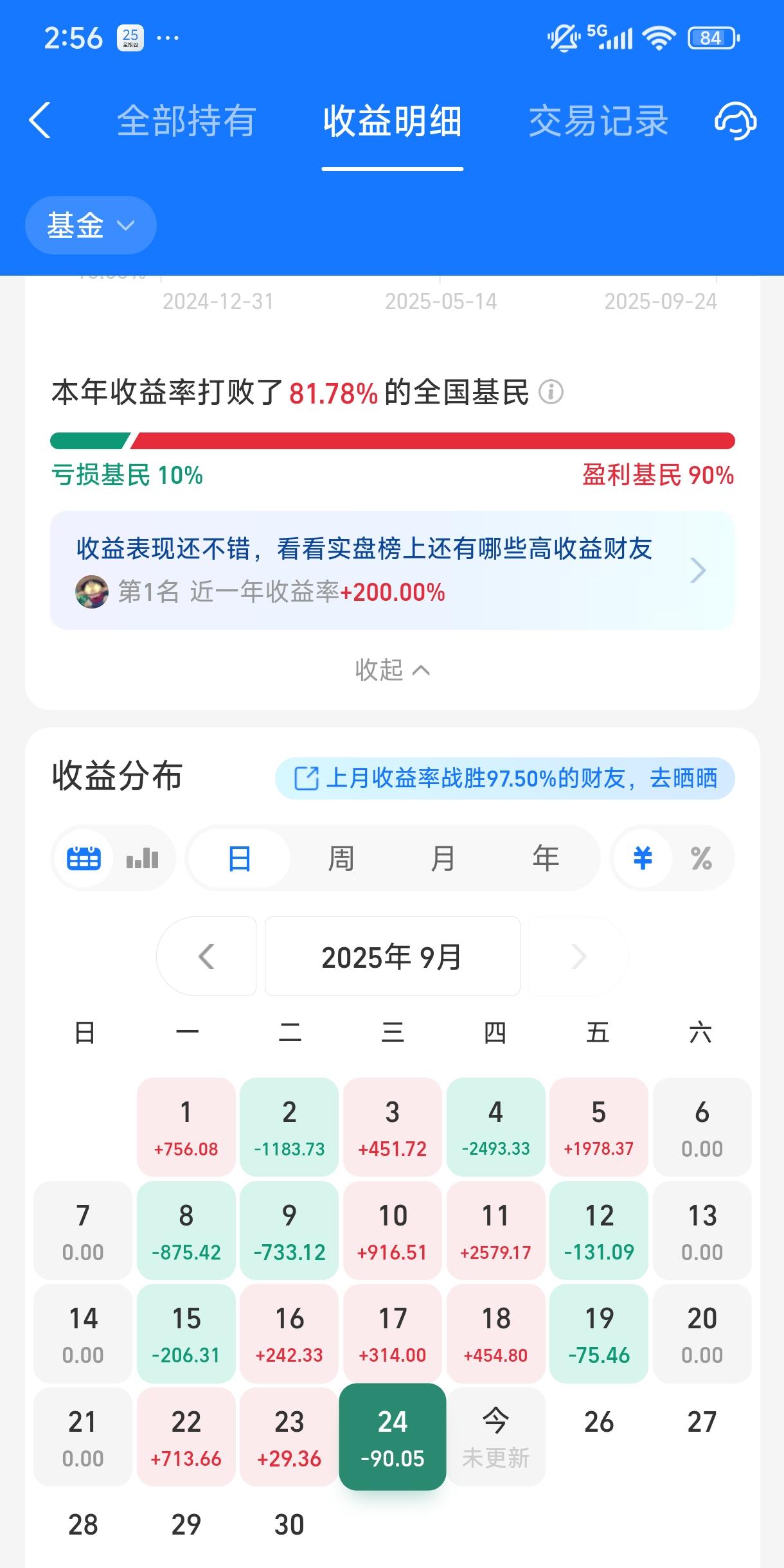 支付宝基金操作体验_基金迁移到支付宝_银行基金买卖