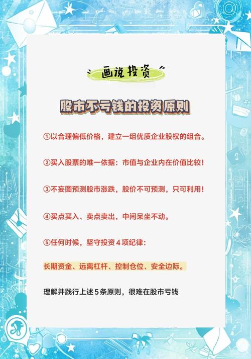股票配资合法性_个人股票配资合法条件_合法直播股票卖出规定