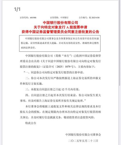 中国证券监督管理委员会_转融通业务监督管理试行办法_转融通余额