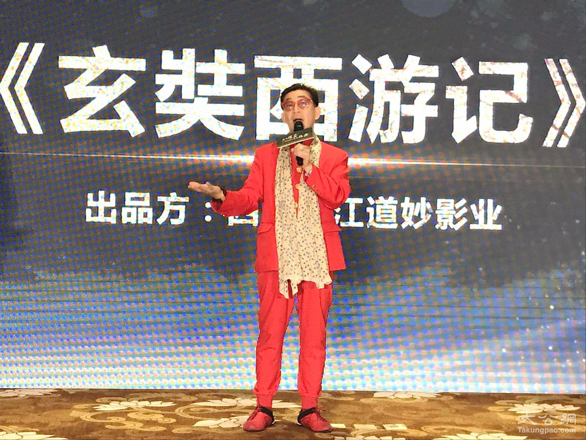 汪粤演了几集西游记_86版西游记汪粤 唐僧 演员经历