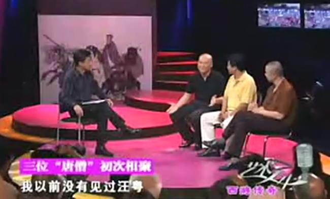 汪粤演了几集西游记_86版西游记汪粤 唐僧 演员经历