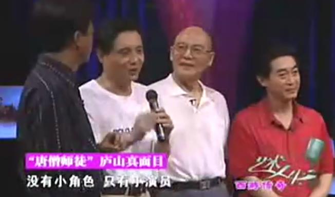 86版西游记汪粤 唐僧 演员经历_汪粤演了几集西游记