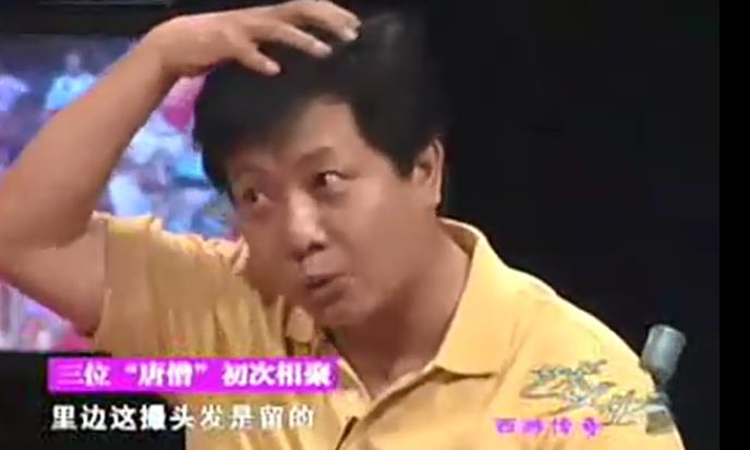 86版西游记汪粤 唐僧 演员经历_汪粤演了几集西游记