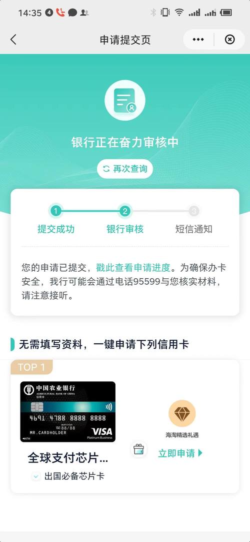 信用卡申请被拒怎么办_网上办理信用卡被秒拒_网上申请信用卡被拒原因