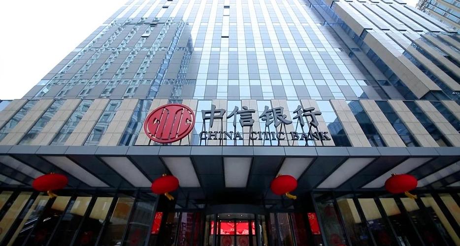 中信银行介绍：成立背景、上市历程及发展愿景与分支机构情况