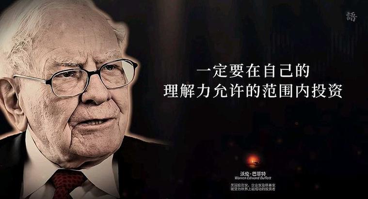 价值投资如何估值_两段式现金流折现估值法_巴菲特估值方法