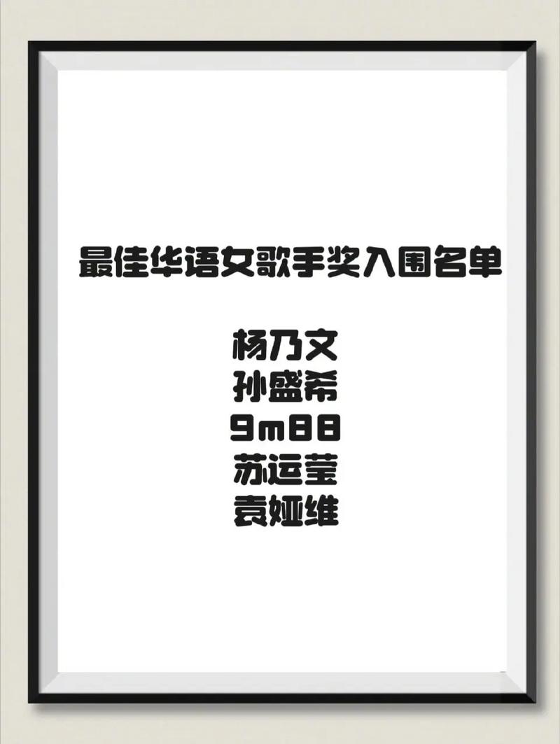 金曲奖入围名单讨论_传唱度与评审标准分析_金曲奖2025视频