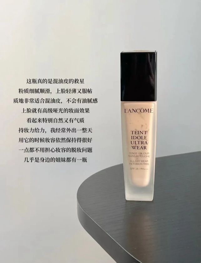 混油皮夏天粉底液选择_适合混合型皮肤的粉底液_适合混油皮的粉底液推荐