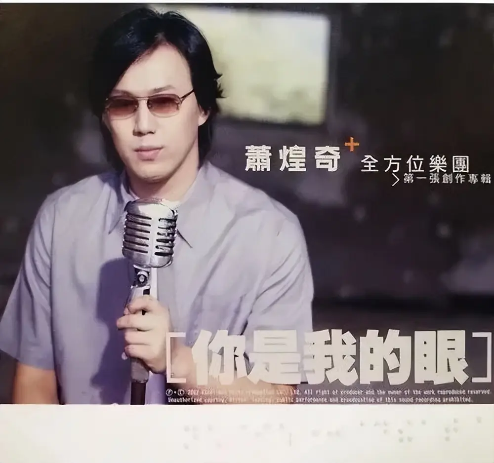 华语乐坛新老交替问题_金曲奖2025视频_金曲奖提名名单分析