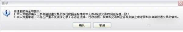通达信软件功能介绍_长江证券通达信_东北证券通达信软件
