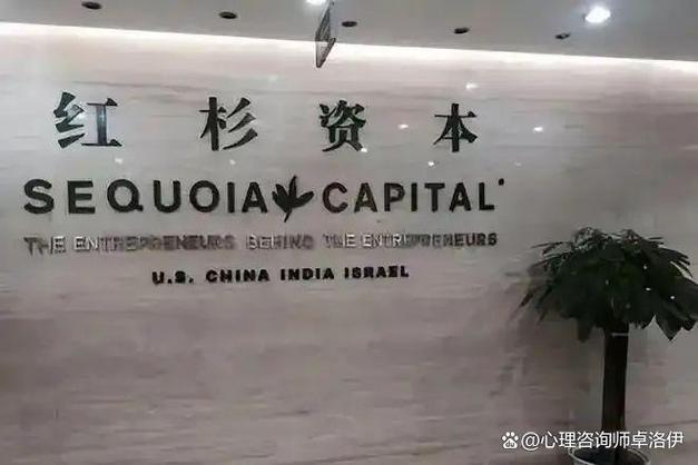 顶级风投红杉资本中国基金等39家企业2014年校园招聘说明