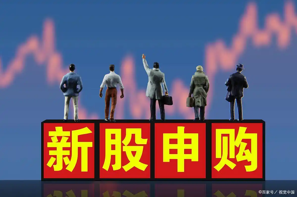 新股申购额度不足_新股申购中签后资金不足解决方案_新股申购中签后资金不足怎么办