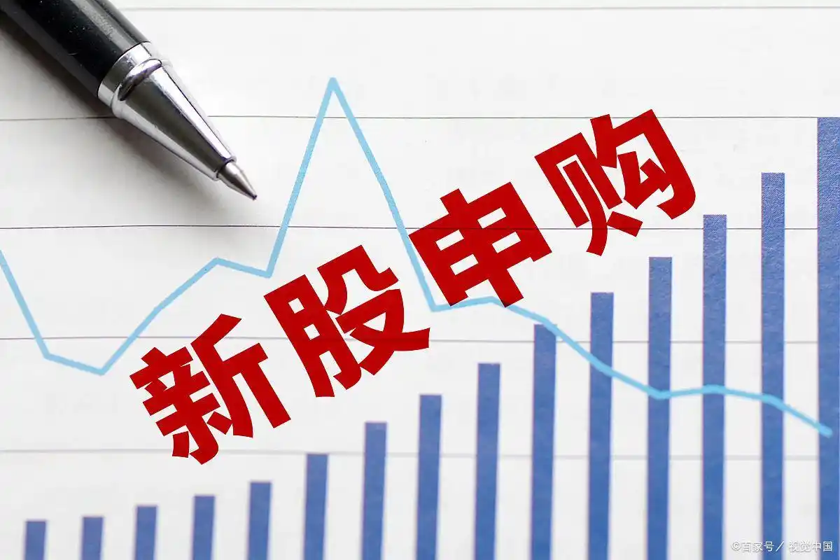 新股申购额度不足_新股申购中签后资金不足解决方案_新股申购中签后资金不足怎么办
