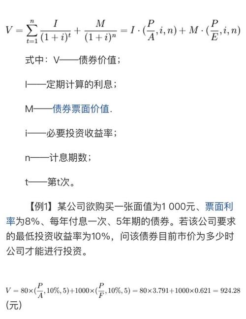 股票配资利息最低多少？合理范围解析，避免低息陷阱