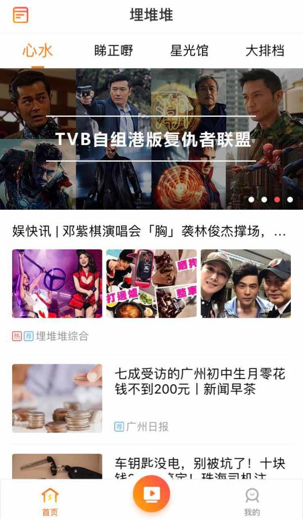 TVB改革措施_TVB发展历程_哪个软件可以看tvb