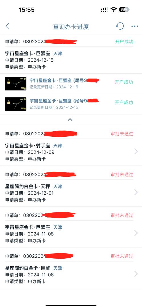 如何快速申请信用卡批大额卡技巧_银行审核机制流程_交通银行信用卡秒批