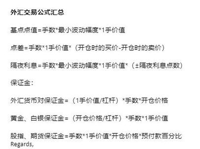 如何避免被吞噬利润_外汇中点差是什么意思_新手如何理解外汇交易的点差