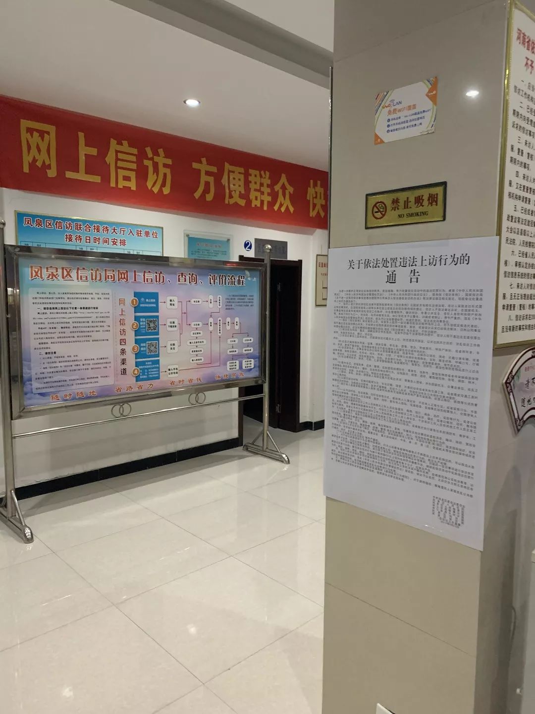 如何上访？_如何上访？_如何上访？