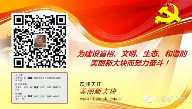 如何上访？_如何上访？_如何上访？