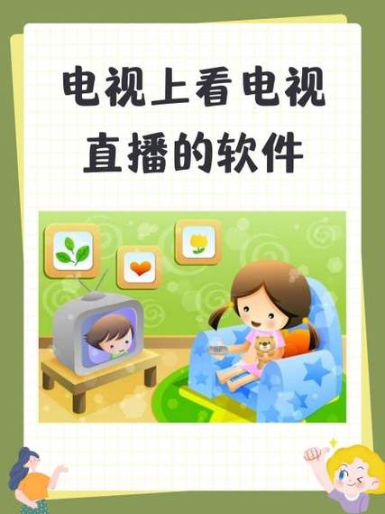 泰捷视频TV版高清点播_安卓智能电视直播APP_泰捷视频pad