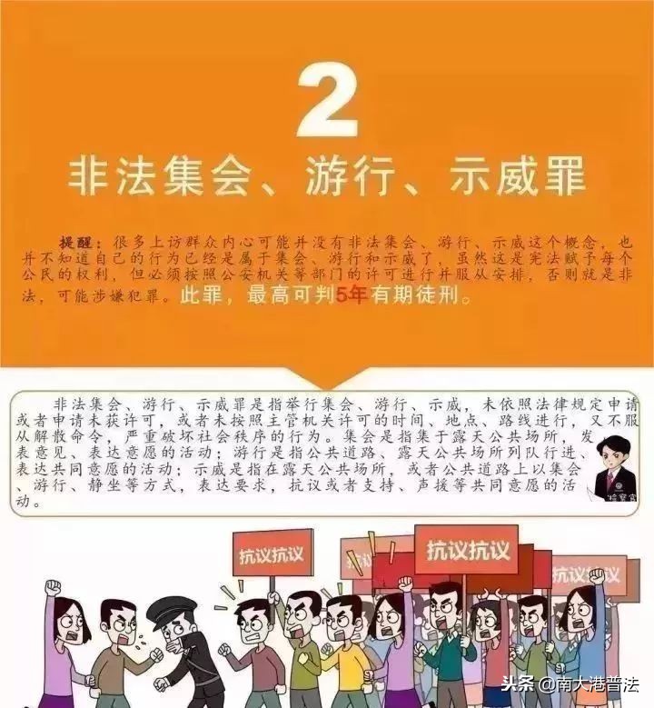 如何上访？_如何上访？_如何上访？