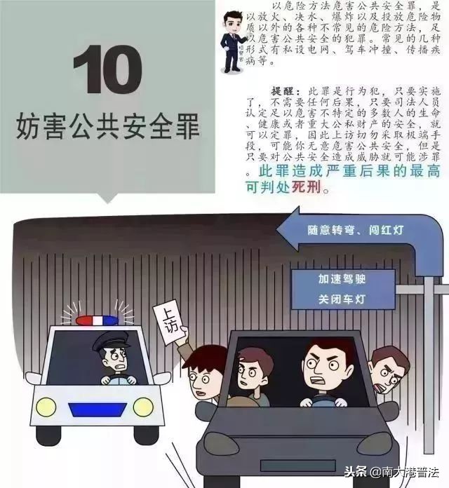 如何上访？_如何上访？_如何上访？