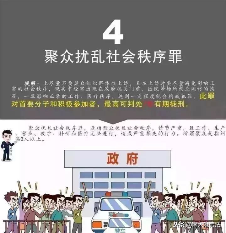 如何上访？_如何上访？_如何上访？