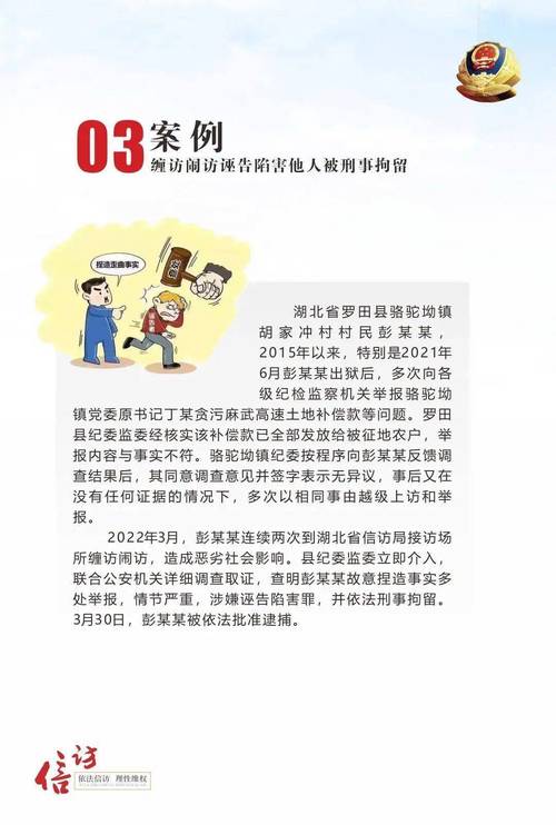 如何上访？_如何上访？_如何上访？