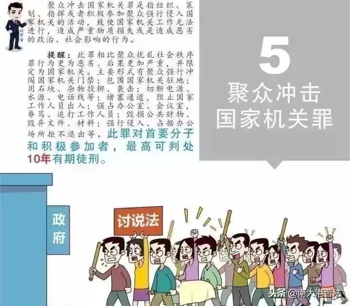 如何上访？_如何上访？_如何上访？