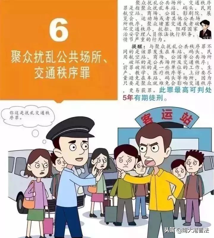 如何上访？_如何上访？_如何上访？