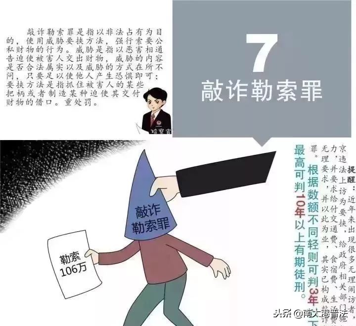 如何上访？_如何上访？_如何上访？