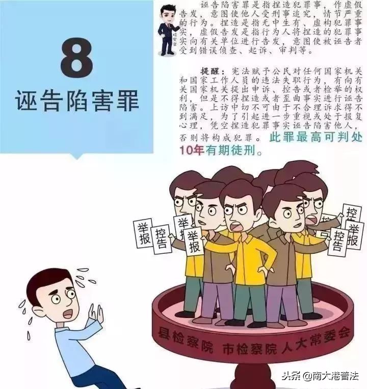 如何上访？_如何上访？_如何上访？