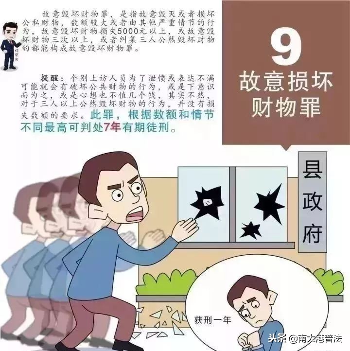 如何上访？_如何上访？_如何上访？