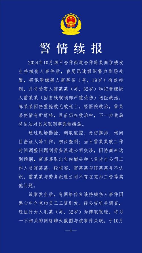 如何上访？_如何上访？_如何上访？