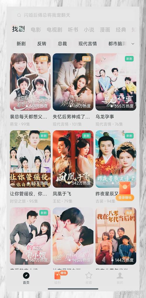 泰捷视频2025新版评测：无广告追剧神器，海量影视资源随心看