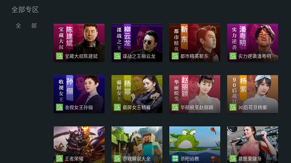 泰捷视频最新版2025_泰捷视频高清影视播放器_泰捷视频pad