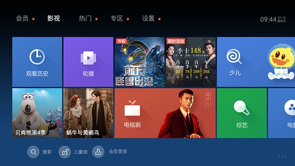 泰捷视频极速版：热门影视一网打尽，蓝光极清畅享视听盛宴