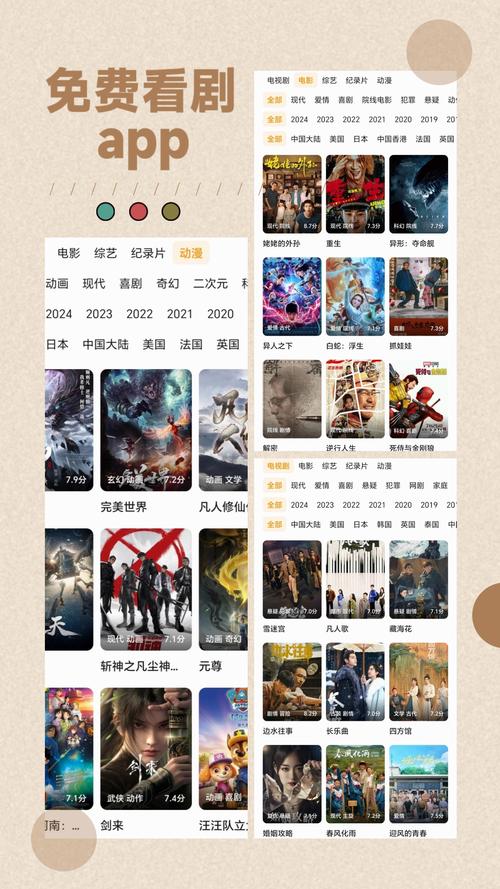 泰捷视频pad_热门电影电视剧播放器_泰捷视频极速版
