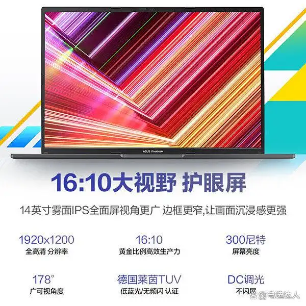 办公笔记本电脑选购指南_笔记本电脑最佳尺寸_轻薄便携办公本推荐