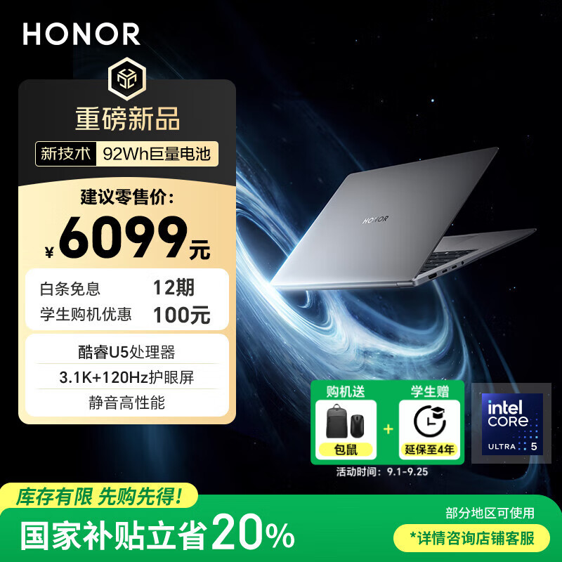 轻薄便携办公本推荐_笔记本电脑最佳尺寸_办公笔记本电脑选购指南