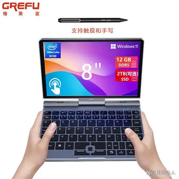 办公笔记本电脑选购指南_轻薄便携办公本推荐_笔记本电脑最佳尺寸