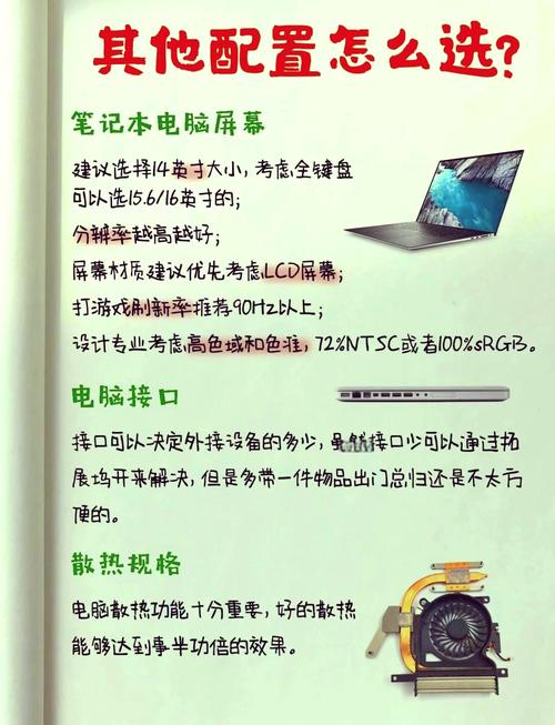 办公笔记本电脑选购指南_轻薄便携办公本推荐_笔记本电脑最佳尺寸