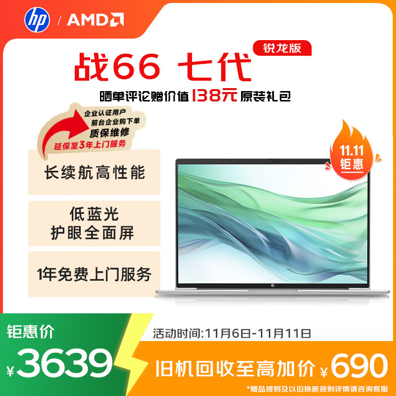 笔记本电脑最佳尺寸_学生笔记本电脑选购指南_笔记本电脑性能配置推荐