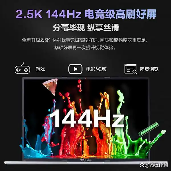 笔记本电脑最佳尺寸_学生笔记本电脑选购指南_笔记本电脑性能配置推荐