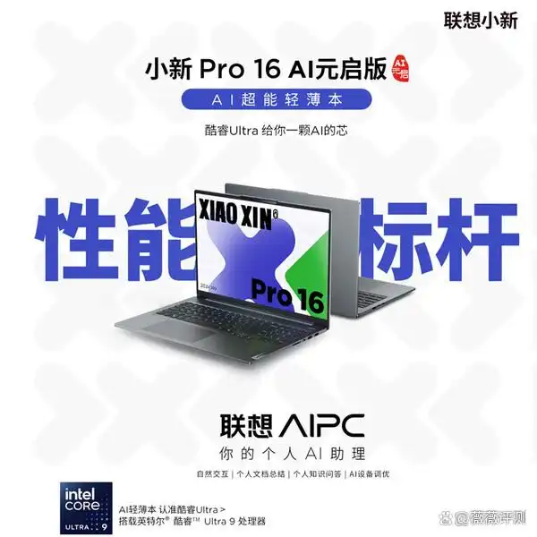 笔记本电脑性能配置推荐_笔记本电脑最佳尺寸_学生笔记本电脑选购指南